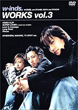 【商品名】WORKS vol.3 [DVD]【メーカー名】ポニーキャニオン【メーカー型番】【ブランド名】ポニーキャニオン【商品説明】WORKS vol.3 [DVD]当店では初期不良に限り、商品到着から7日間は返品を 受付けております。・通常3日〜5日でお届けできます。万が一、品切れの場合は2週間程度でお届け致します。ご注文からお届けまで1、ご注文⇒ご注文は24時間受け付けております。2、注文確認⇒ご注文後、当店から注文確認メールを送信します。3、在庫確認⇒国内在庫：3〜5日程度でお届け。　海外在庫：2週間程度でお届け。　※在庫切れの場合はご連絡させて頂きます。4、入金確認⇒前払い決済をご選択の場合、ご入金確認後、配送手配を致します。5、出荷⇒配送準備が整い次第、出荷致します。配送業者、追跡番号等の詳細をメール送信致します。6、到着⇒出荷後、1〜3日後に商品が到着します。　※離島、北海道、九州、沖縄は遅れる場合がございます。予めご了承下さい。ご来店ありがとうございます。