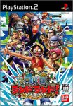 【中古】ONE PIECE ランドランド! cm3dmju