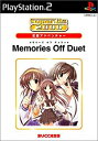 【中古】SuperLite 2000シリーズ 恋愛アドベンチャー メモリーズオフ・デュエット cm3dmju