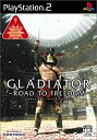 【中古】GLADIATOR -ROAD TO FREEDOM- o7r6kf1