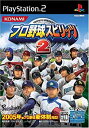 【中古】【非常に良い】プロ野球スピリッツ2 o7r6kf1