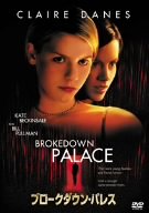 【中古】【非常に良い】ブロークダウン・パレス [DVD] o7r6kf1
