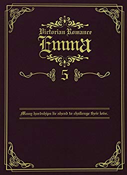 【中古】英國戀物語エマ 5 初回限定版 [DVD] o7r6kf1