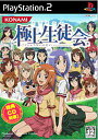 【中古】極上生徒会 o7r6kf1