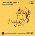 【中古】Listen To The Music 2 o7r6kf1