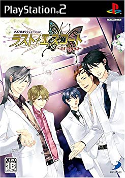 【中古】ラスト・エスコート ~深夜の黒蝶物語~ o7r6kf1