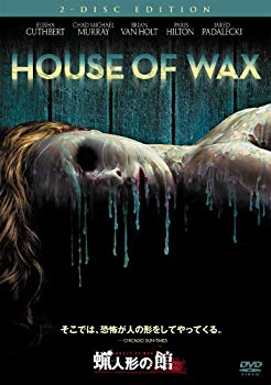 【商品名】蝋人形の館 特別版 [DVD]【メーカー名】ワーナー・ホーム・ビデオ【メーカー型番】【ブランド名】ワーナーホームビデオ【商品説明】蝋人形の館 特別版 [DVD]当店では初期不良に限り、商品到着から7日間は返品を 受付けております。・通常3日〜5日でお届けできます。万が一、品切れの場合は2週間程度でお届け致します。ご注文からお届けまで1、ご注文⇒ご注文は24時間受け付けております。2、注文確認⇒ご注文後、当店から注文確認メールを送信します。3、在庫確認⇒国内在庫：3〜5日程度でお届け。　海外在庫：2週間程度でお届け。　※在庫切れの場合はご連絡させて頂きます。4、入金確認⇒前払い決済をご選択の場合、ご入金確認後、配送手配を致します。5、出荷⇒配送準備が整い次第、出荷致します。配送業者、追跡番号等の詳細をメール送信致します。6、到着⇒出荷後、1〜3日後に商品が到着します。　※離島、北海道、九州、沖縄は遅れる場合がございます。予めご了承下さい。ご来店ありがとうございます。