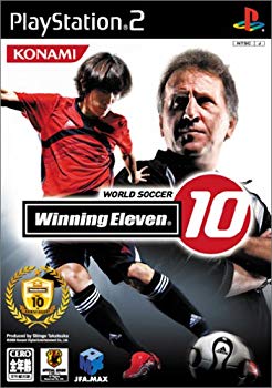【中古】【非常に良い】ワールドサッカーウイニングイレブン10 o7r6kf1