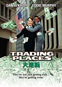 【中古】【非常に良い】大逆転 [DVD] bme6fzu