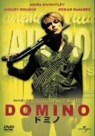【中古】ドミノ [DVD]
