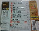 【中古】テイチクDVDカラオケ スーパー10(285)