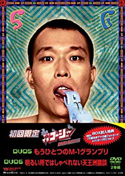 【中古】やりすぎコージーDVD-BOX3 bme6fzu 【中古】やりすぎコージーDVD-BOX3 bme6fzu