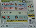 【中古】テイチクDVDカラオケ 音多Station