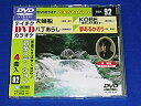 【中古】テイチクDVDカラオケ 音多Station