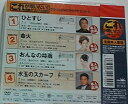 【中古】クラウンDVDカラオケヒット4 これが唄いたい!演歌カラオケDVD