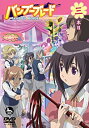 【中古】【非常に良い】バンブーブレード DVD 三本目 6g7v4d0