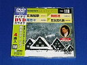 【中古】テイチクDVDカラオケ 音多Station