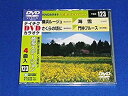 【中古】テイチクDVDカラオケ 音多Station 6g7v4d0