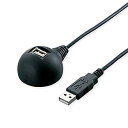 【中古】BUFFALO USB延長ケーブル 2.0対応 スタンド付 2.0m ブラック BSUC20EDBK