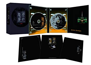 【中古】劇場版 「空の境界」 矛盾螺旋 【完全生産限定版】 [DVD] 2mvetro