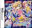 【中古】きらりん☆レボリューション あつめてチェンジ! クルキラ★コーデ 2mvetro