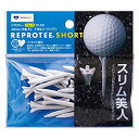 【中古】ダイヤ(DAIYA) ゴルフティー リプロティーショート 白 TE-433 2mvetro