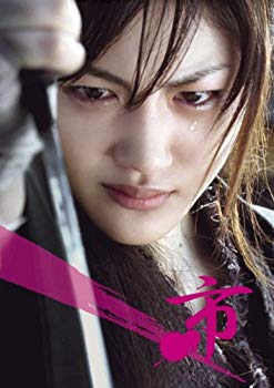【中古】ICHI プレミアム・エディション [DVD] 2mvetro
