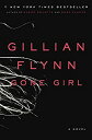 楽天スカイマーケットプラス【中古】（未使用・未開封品）Gone Girl: A Novel