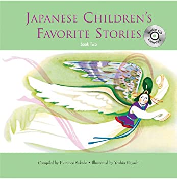 楽天スカイマーケットプラス【中古】（未使用・未開封品）Japanese Children's Favorite Stories Book Two: CD Edition