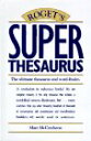 【中古】【非常に良い】Roget's Superthesaurus(3)