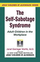 yÁz(gpEJi)Self-Sabotage Syndrome: Adult Children in the Workplace [m]
