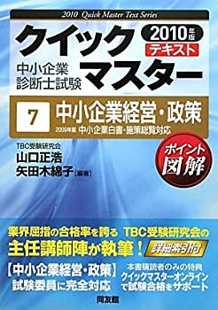 ޡåȥץ饹㤨֡š澮ȿǻλåޥƥȡ7澮ȷбġ2010ǯǡ (澮ȿǻλåޥ꡼ 7פβǤʤ5,480ߤˤʤޤ
