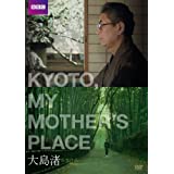 š(̤ѡ̤)KYOTO MY MOTHER'S PLACE 硼ȡޥޥץ쥤 [DVD]