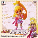 【中古】ドキドキプリキュア！ あつめてフィギュア2 【C.キュアハート(単品)】