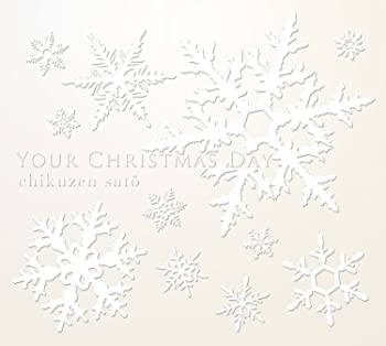 【中古】【非常に良い】Your Christmas Day [CD]