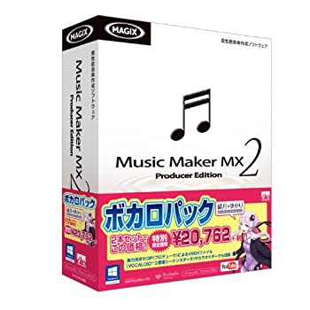 【中古】Music Maker MX2 ボカロパック 結月ゆかり