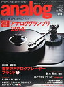 【中古】analog (アナログ) 2014年 01月号 雑誌