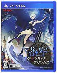 【中古】影牢 ~ダークサイド プリンセス~ - PS Vita