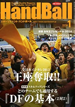 【中古】【非常に良い】Handball (ハ