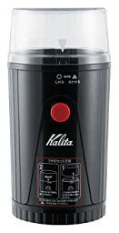 【中古】(未使用・未開封品)Kalita イージーカットミル コーヒーミル EG-45