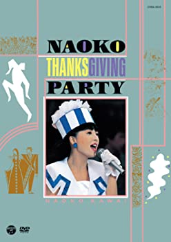 【中古】(未使用・未開封品)河合奈保子 NAOKO THANKS GIVING PARTY(1988年) DVD