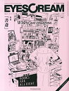 【中古】EYESCREAM (アイスクリーム) 2014年 02月号 雑誌