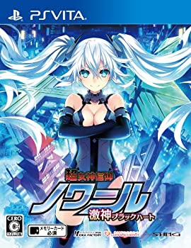 【中古】超女神信仰 ノワール 激神ブラックハート(通常版) - PS Vita