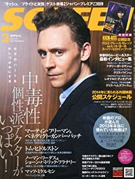 【中古】SCREEN (スクリーン) 2014年 03月号 [雑誌]【メーカー名】近代映画社【メーカー型番】【ブランド名】0【商品説明】SCREEN (スクリーン) 2014年 03月号 [雑誌]当店では初期不良に限り、商品到着から7日間は返品を 受付けております。他モールとの併売品の為、完売の際はご連絡致しますのでご了承ください。中古品の商品タイトルに「限定」「初回」「保証」「DLコード」などの表記がありましても、特典・付属品・帯・保証等は付いておりません。品名に【import】【輸入】【北米】【海外】等の国内商品でないと把握できる表記商品について国内のDVDプレイヤー、ゲーム機で稼働しない場合がございます。予めご了承の上、購入ください。掲載と付属品が異なる場合は確認のご連絡をさせていただきます。ご注文からお届けまで1、ご注文⇒ご注文は24時間受け付けております。2、注文確認⇒ご注文後、当店から注文確認メールを送信します。3、お届けまで3〜10営業日程度とお考えください。4、入金確認⇒前払い決済をご選択の場合、ご入金確認後、配送手配を致します。5、出荷⇒配送準備が整い次第、出荷致します。配送業者、追跡番号等の詳細をメール送信致します。6、到着⇒出荷後、1〜3日後に商品が到着します。　※離島、北海道、九州、沖縄は遅れる場合がございます。予めご了承下さい。お電話でのお問合せは少人数で運営の為受け付けておりませんので、メールにてお問合せお願い致します。営業時間　月〜金　11:00〜17:00お客様都合によるご注文後のキャンセル・返品はお受けしておりませんのでご了承ください。