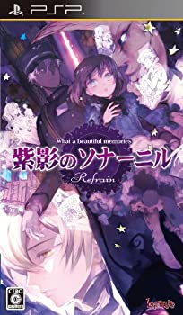 【中古】紫影のソナーニル Refrain -What a beautiful memories- - PSP 【中古】紫影のソナーニル Refrain -What a beautiful memories- - PSP