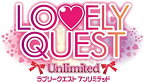 【中古】(未使用・未開封品)LOVELY QUEST -Unlimited- - PSVita