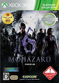 【中古】BIOHAZARD 6 (Xbox 360 プラチナコレクション) (ダウンロードコンテンツ"日本語ボイスパック"が入手できるダウンロードコード 同梱) - Xbox360