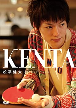 【中古】(未使用・未開封品)松平健太DVD ‐KENTA‐