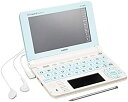 【中古】カシオ 電子辞書 エクスワード 小学生モデル XD-U2800WE ホワイト