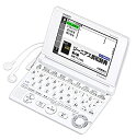 【中古】(未使用・未開封品)カシオ 電子辞書 エクスワード 高校生エントリーモデル XD-SC4200(2)